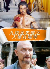 激情4p